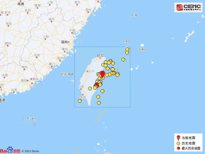 持续更新丨台湾花莲县海域发生7.3级地震 自然资源部发布海啸橙色警报