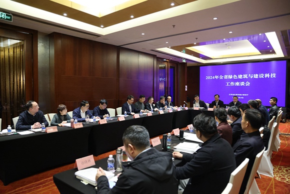 江苏省城乡与建设厅网站 js.cri.cn