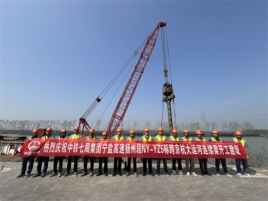 宁盐高速扬州段高邮湖特大桥跨京杭运河悬浇梁主墩钢栈桥施工正式启动_fororder_图片3