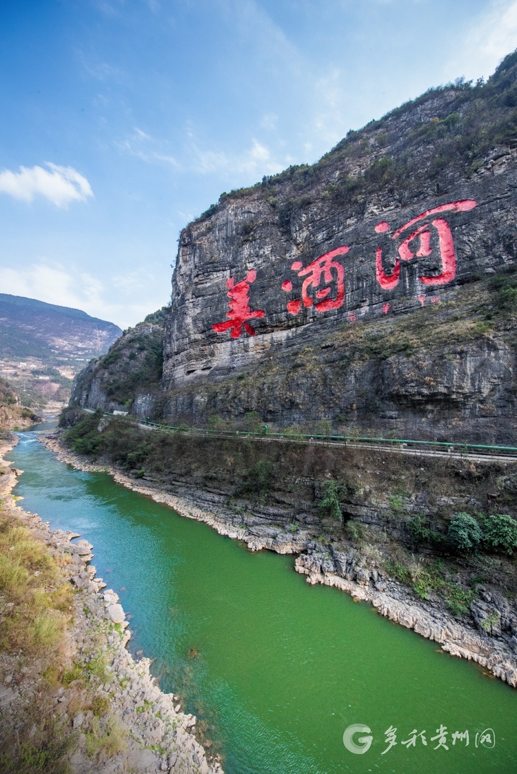 一河一画卷 从美丽河湖看贵州水生态治理之路