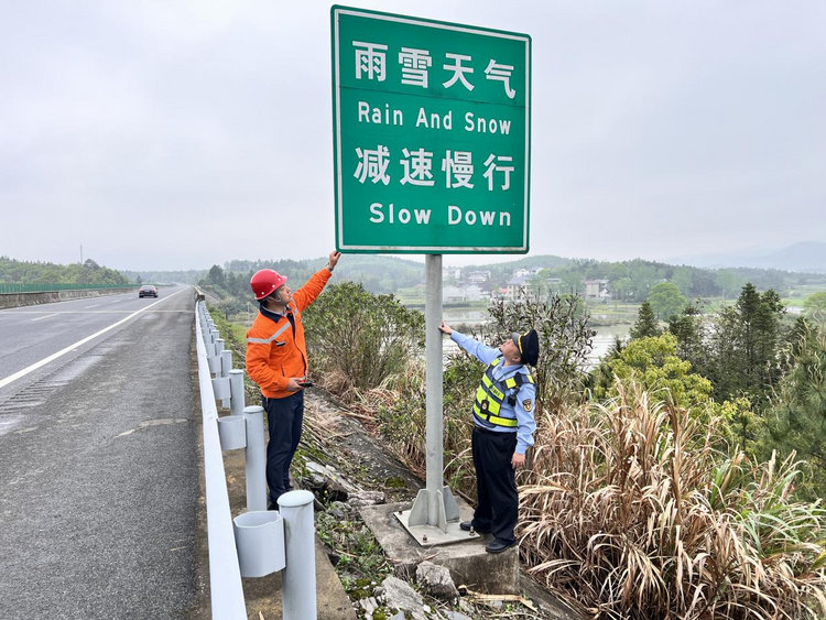 江西省交通运输执法局一支队：积极应对强对流天气 筑牢交通安全防线_fororder_图片1