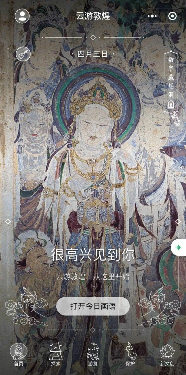 “國(guó)潮”出海，看數(shù)字+如何賦能“世界潮”