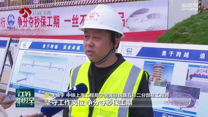 江苏铆足干劲 重大项目建设马力全开