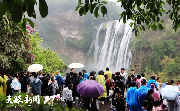 “五一”假期市场观察：贵州旅游消费量质齐升