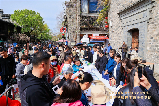 研学如意“甘苏” 甘肃研学旅行主题推介活动在南京举办_fororder_微信图片_20240409104958