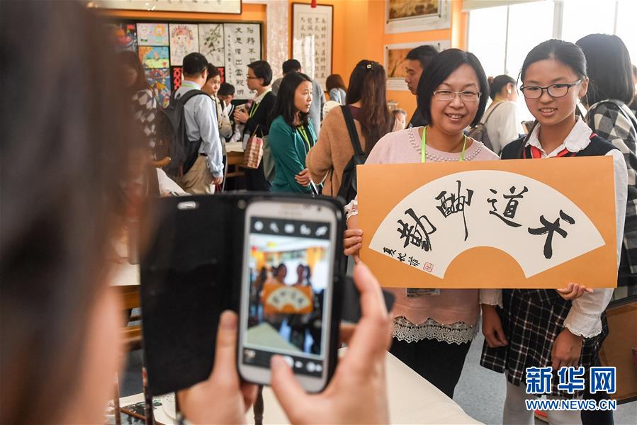 香港教师体验内地教育