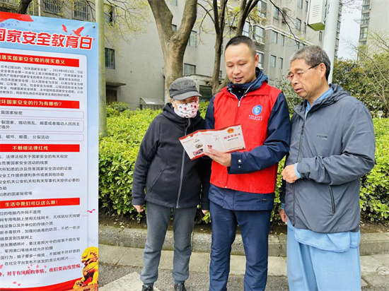 南通崇川区钟秀街道：国安在身边，普法入民心_fororder_图片13