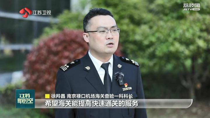 江苏跨境电商进出口额快速增长