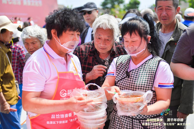 渭南市临渭区下邽首届“南七饸饹”美食文化节开幕_fororder_图片2