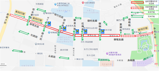 长春净月高新区柳莺路将施工进行道路封闭_fororder_proxy (2)