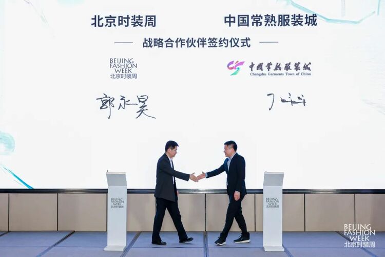 线上虚拟发布、AI数字人等前沿科技亮相2024北京时装周