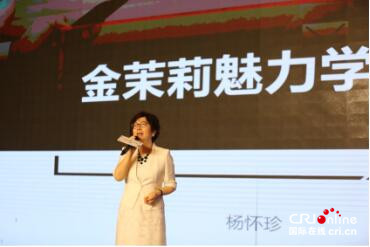 （供稿 金融列表 三吴大地南京 移动版 ）苏商财智女性齐聚苏州 绽放时代新芳华