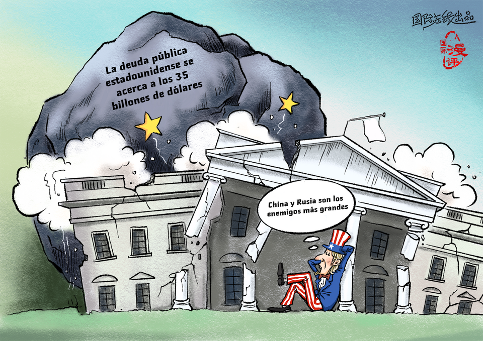 【Caricatura editorial】¿Quién es el enemigo más grande?_fororder_美国最大的敌人(西)