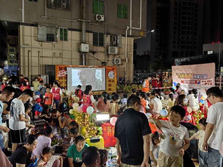 深圳龙华：打造百米公益夜市 将亲邻文化推进居民小区_fororder_401
