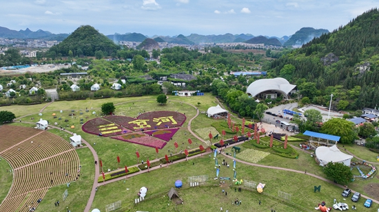 迎“五一”体育旅游推广季 贵州省首届自驾运动露营大会启动_fororder_微信图片_20240421170230