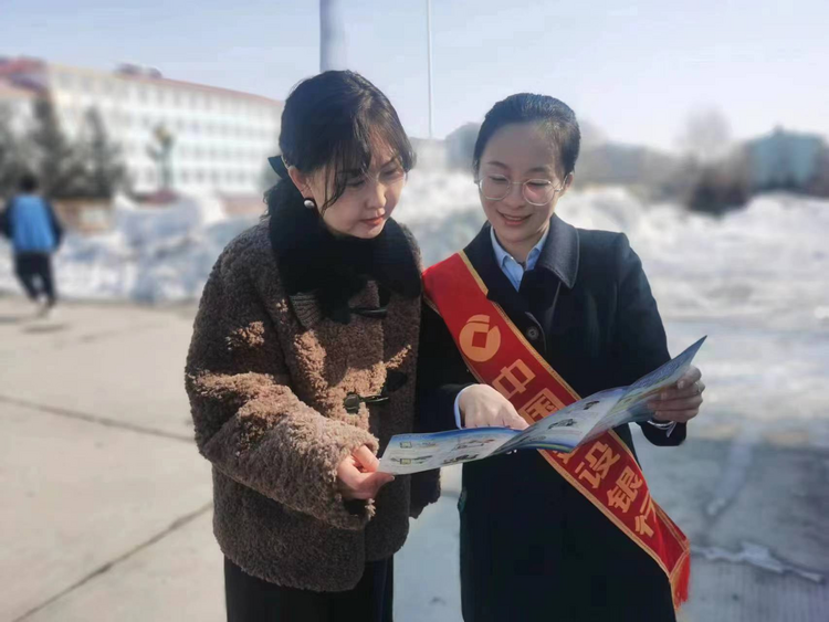 中国建设银行黑龙江省分行：织密反诈防护网 守护群众“钱袋子”_fororder_图片16