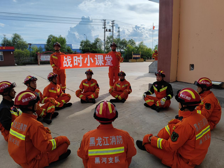 让“生命线”彰显“生命力” 黑河市爱辉区消防救援大队全力构建遂行思想政治工作体系_fororder_图片2