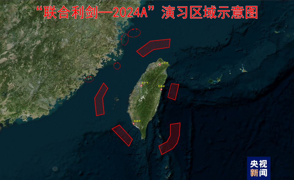 独家视频丨距台岛北部“门户”仅22海里！解放军位台岛周边持续实兵演练