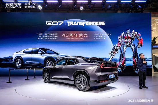 一车抵多车 可变新汽车 “中国版Cybertruck”长安启源E07引爆北京车展_fororder_image001