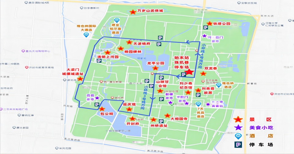 五一小长假｜吃好玩好 开封已把座驾备好