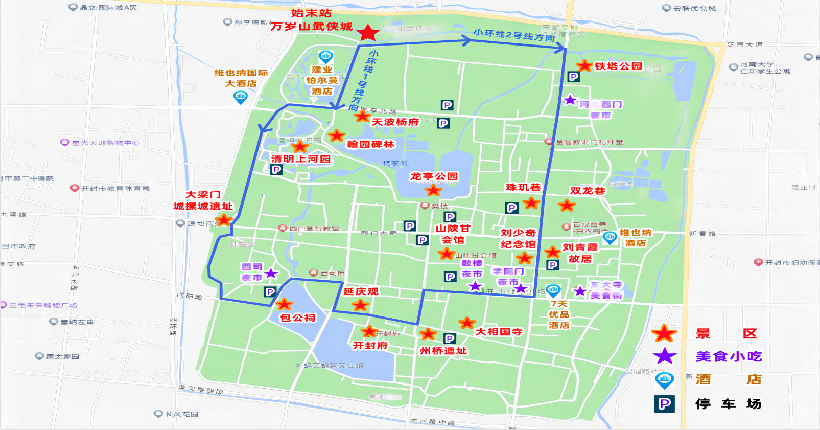 五一小长假｜吃好玩好 开封已把座驾备好