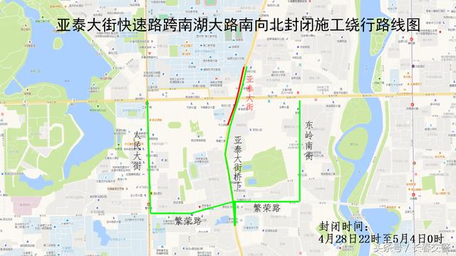 长春亚泰大街跨解放大路桥单幅封闭施工