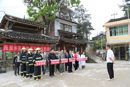 贵州镇远报京乡：“三举措”筑牢地质灾害防治基石_fororder_IMG_5779.JPG