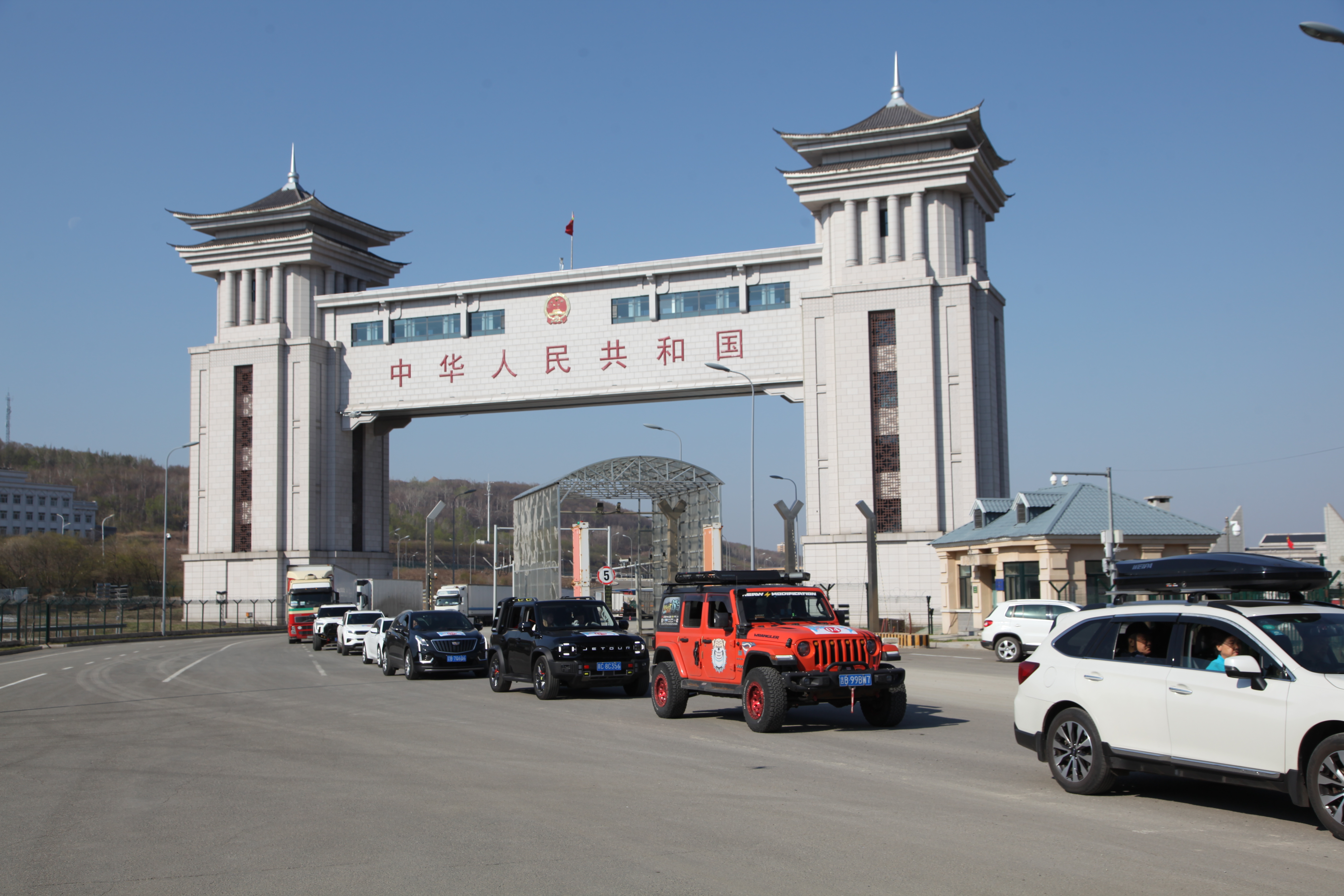 百年口岸绥芬河市开启中俄跨境自驾浪漫之旅_fororder_微信图片_20240502152858