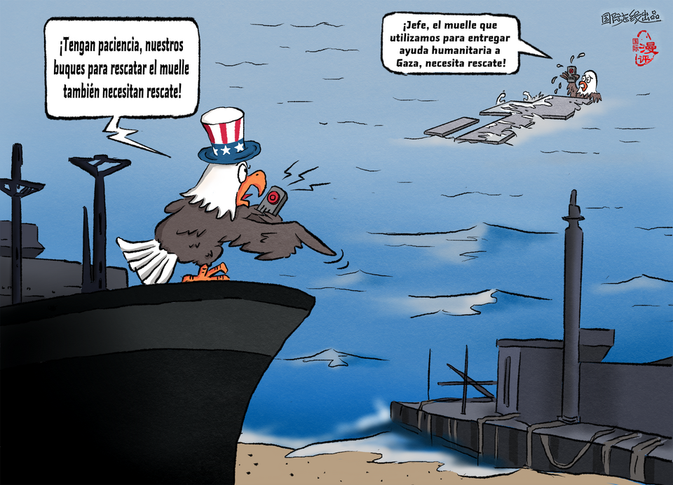 【Caricatura editorial】¡Tal "ayuda" es tan ridícula!_fororder_加沙码头（西）