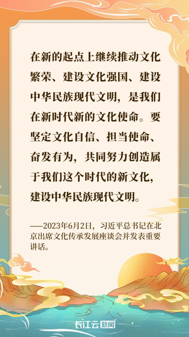 文脉华章｜悠悠荆楚 遇见知音