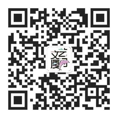 2024年厦门市民文化节将持续到明年3月_fororder_微信图片_20240508100630