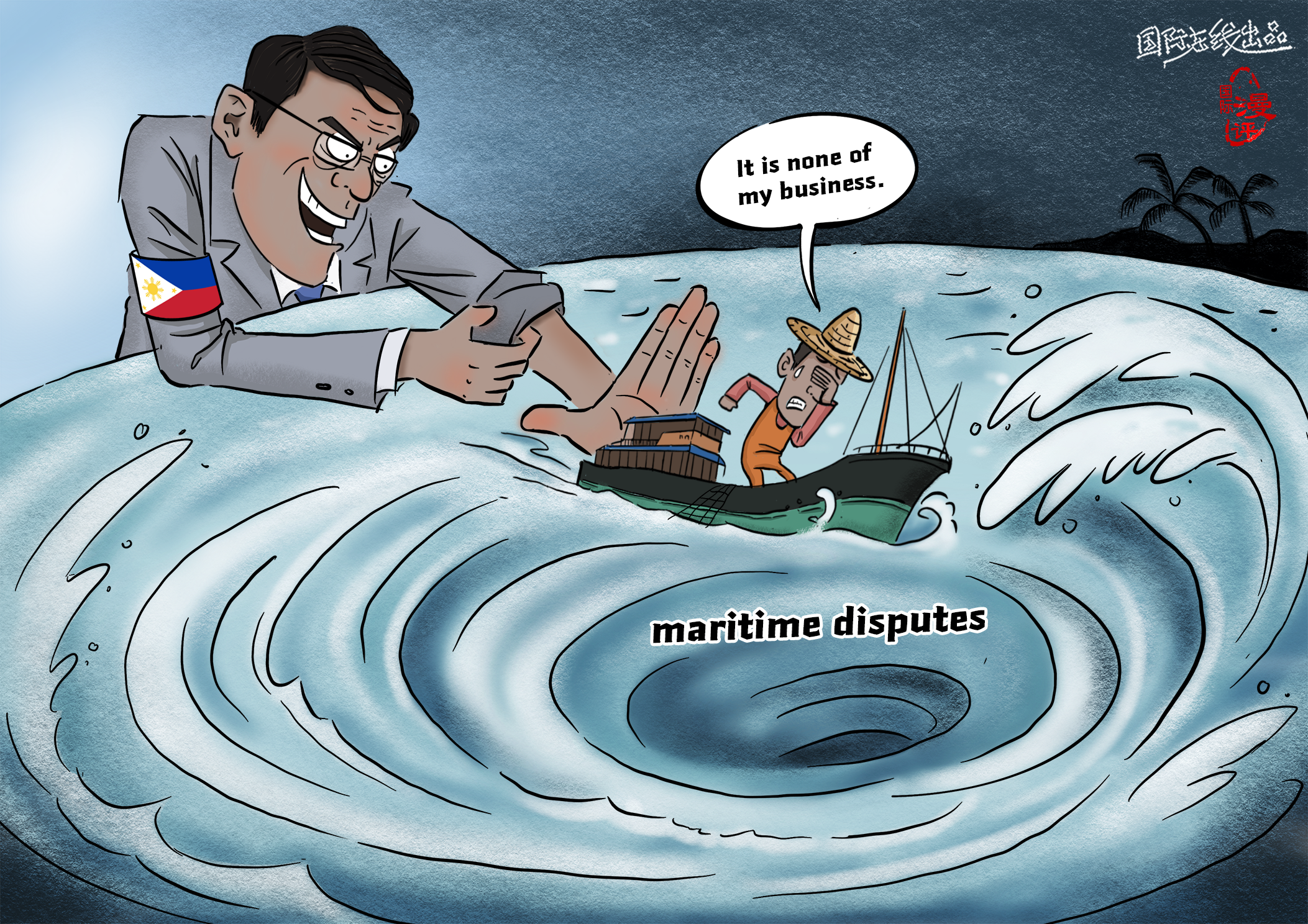【Editorial Cartoon】It is your turn ! - 国际在线移动版