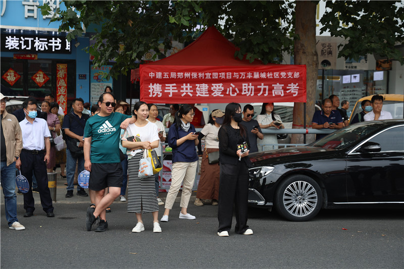 2024年高考开考 百万名河南考生奔赴“人生大考”_fororder_微信图片_20240607091246