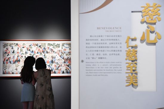 博爱之光闪耀锡城 百余件展品讲述“慈善故事”_fororder_微信图片_20240608232622