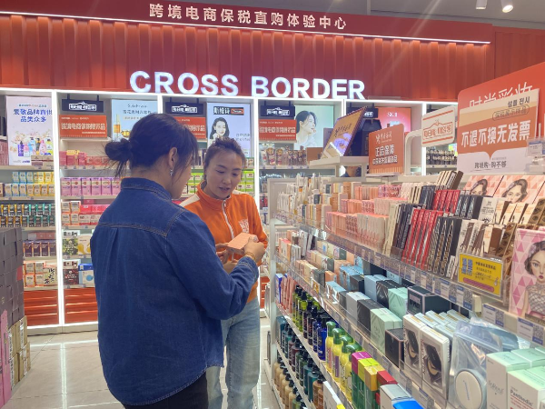 延吉：打通线上线下双向通道 推动跨境电商高质量发展_fororder_2