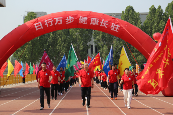 保定徐水连续三年参加全国“万步有约”健走激励大赛_fororder_保定徐水连续三年参加全国“万步有约”健走激励大赛115