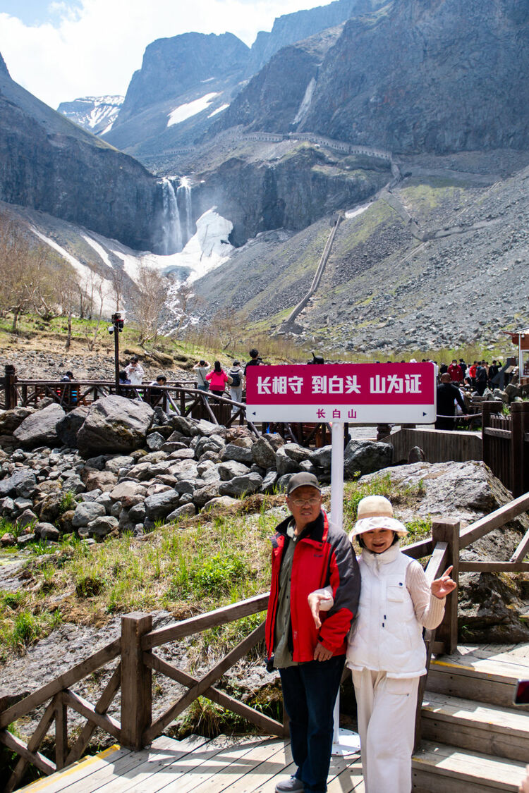 念好“山字经” 奏响“四季歌”——长白山区域旅游业高质量发展实践