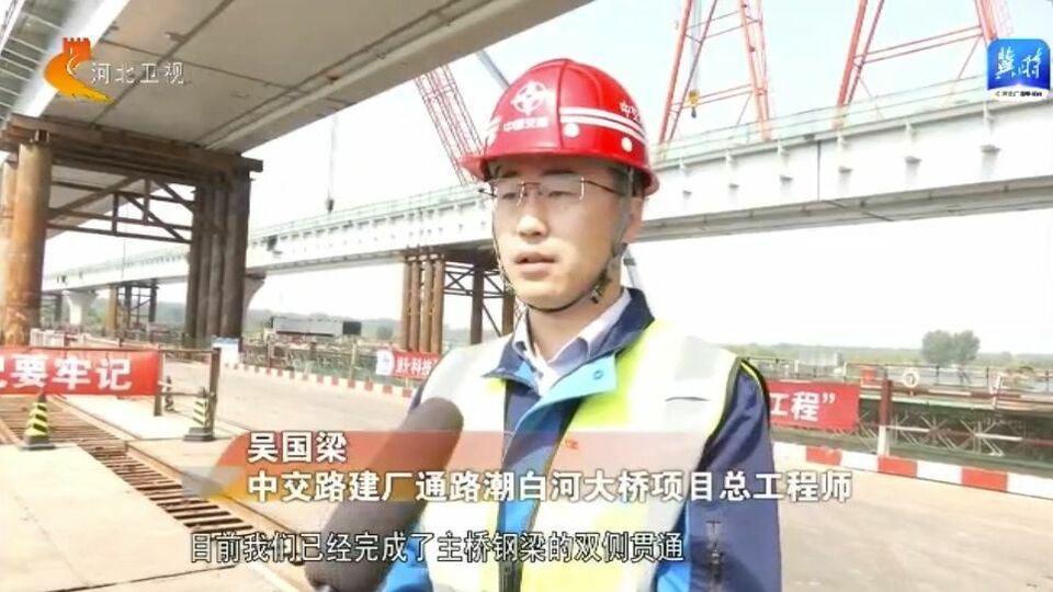 京津冀努力打造中国式现代化建设的先行区 示范区 携手迈上新台阶 瓣瓣同心向未来