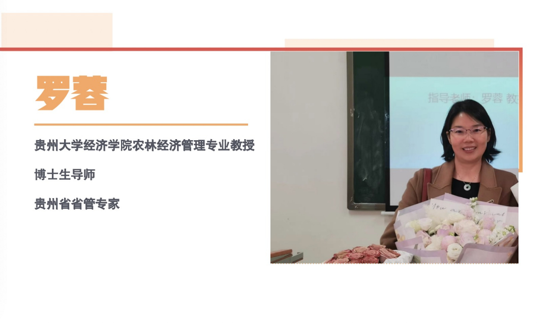 经济向好的产业动能不断增强｜贵州大学经济学院教授罗蓉谈“开门红”