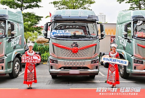 热销大半个中国 乘龙H5V LNG衣锦还乡广西上市_fororder_image005