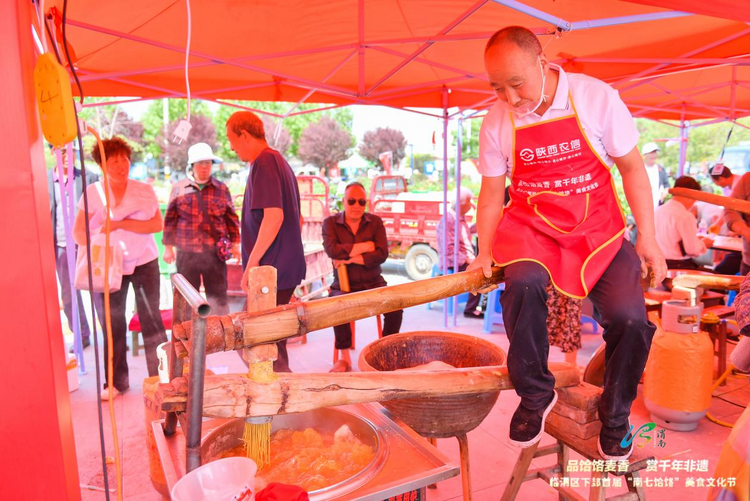 渭南市临渭区下邽首届“南七饸饹”美食文化节开幕_fororder_图片4