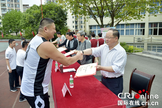 【社会民生】重庆煤监局举行第七届职工运动会