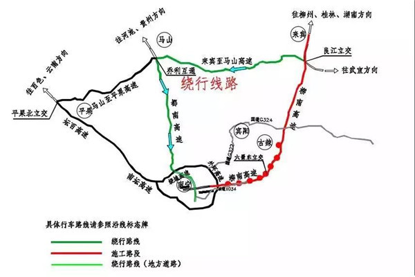 【已过审】【供稿】【移动端】【南宁】【八桂大地】【热门文章】广西交警针对“五一”出行发布“两公布一提示”