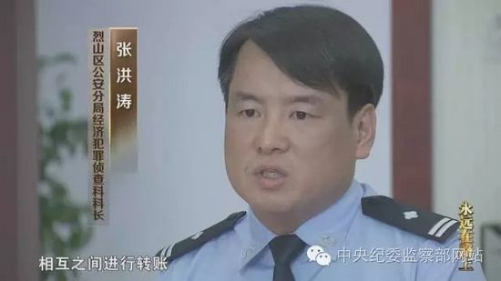 《永远在路上》第六集：副处级干部贪腐1.2亿现金68套房产