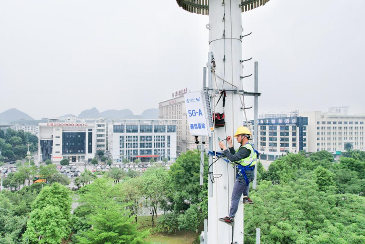 助力少数民族地区低空经济发展  广西首个5G-A通感一体化基站开通_fororder_图片2