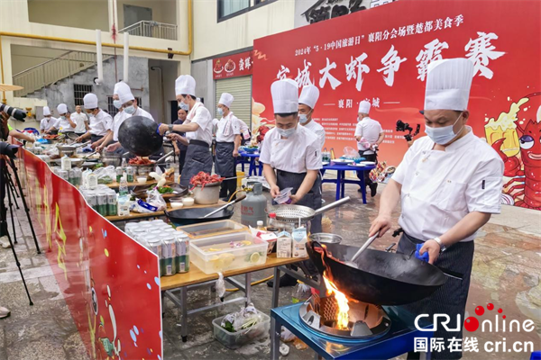 中国旅游日 宜城品美食_fororder_图片16