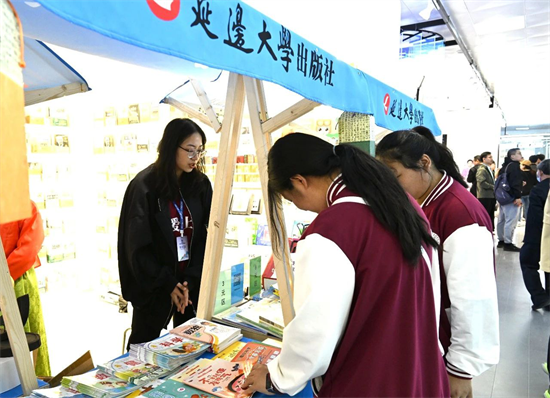 “书香延边”亮相首届东北图书交易博览会_fororder_吉林书香延边1