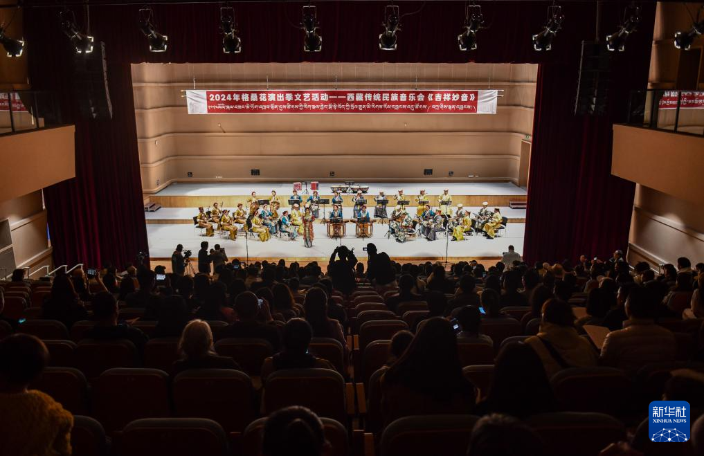 西藏传统民族音乐会精彩上演