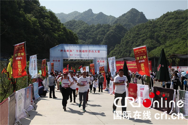 图片默认标题_fororder_神农峡杯全国越野登山大赛（摄影孙国）