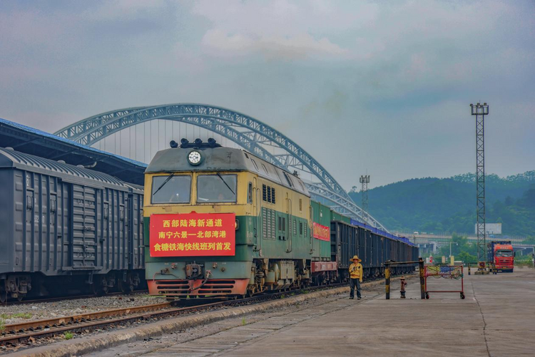 西部陆海新通道“南宁六景—北部湾港”食糖铁海快线班列首发_fororder_图片1